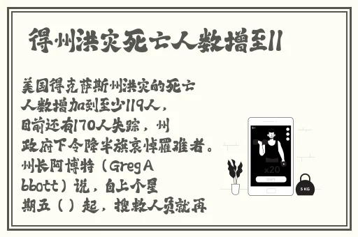 网曝热门事件吃瓜
